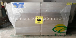噴漆、印刷廢氣UV光解設(shè)備